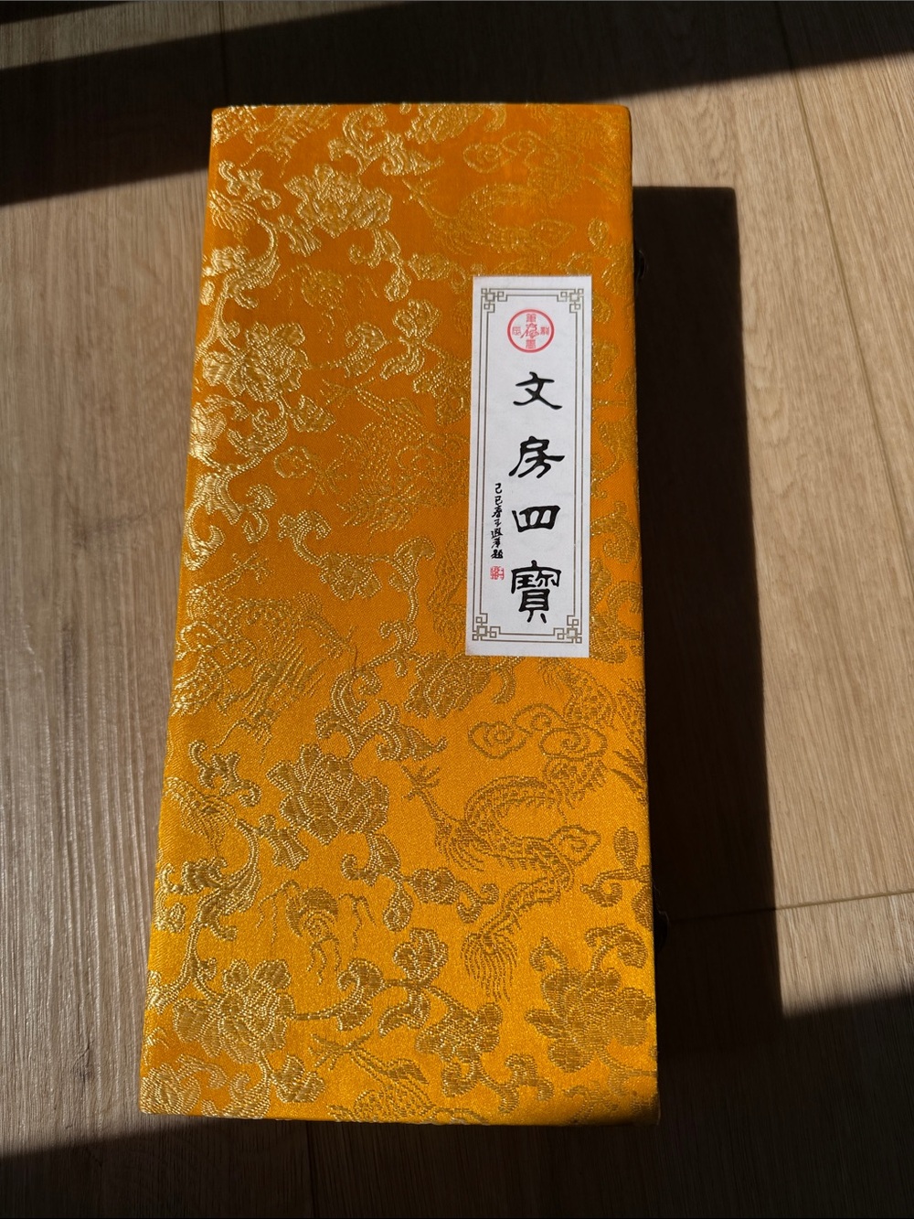 UNUSED - Chinese Calligraphy Set - Four Treasures Study